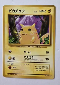 ​1996 Pokemon Japanese Base Set Pikachu No. 025 NM/MINT Unplayed Vintage - Image 1