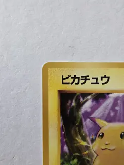 ​1996 Pokemon Japanese Base Set Pikachu No. 025 NM/MINT Unplayed Vintage - Image 2