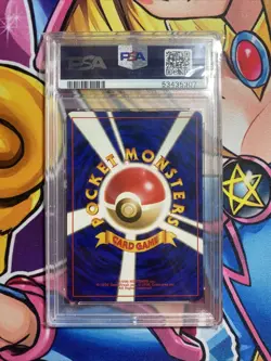 Pokemon Seadra 1997 Japanese Fossil PSA 9 MINT - Image 2