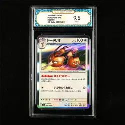 TQG 9.5 MINT+ 2023 Pokemon JPN Dodrio 085/165 R - Image 1