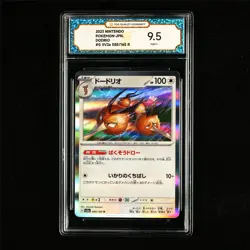 TQG 9.5 MINT+ 2023 Pokemon JPN Dodrio 085/165 R - Image 2