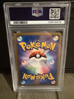 2002 Japanese Pokemon Pikachu McDonald's promo #010 - Image 2