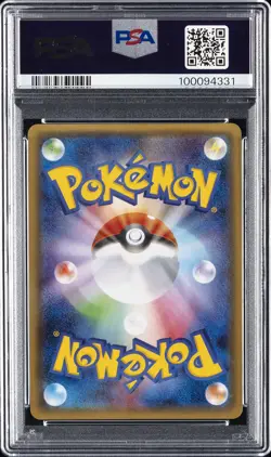 2016 POKEMON JAPANESE XY POKEKYUN COLLECTION #020 FULL ART/M GARDEVOIR EX PSA 10 - Image 2