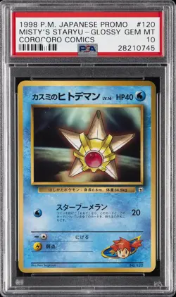1998 POKEMON JPN PROMO COROCORO COMICS #120 MISTY'S STARYU-GLOSSY PSA 10 - Image 1