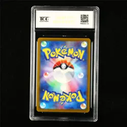 TQG 9 MINT 2023 Pokemon JPN Shroodle 127/190 - Image 2