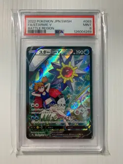 2022 Pokemon Battle Region Japanese Starmie V 083/067 PSA 9 - Image 1