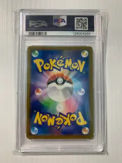 2022 Pokemon Battle Region Japanese Starmie V 083/067 PSA 9 - Image 2