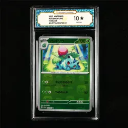 TQG 10 PRISTINE 2023 Pokemon JPN Ivysaur 002/165 U - Image 2