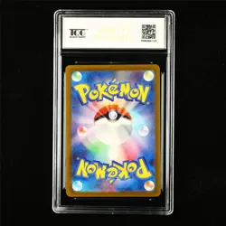 TQG 10 PRISTINE 2023 Pokemon JPN Ivysaur 002/165 U - Image 3