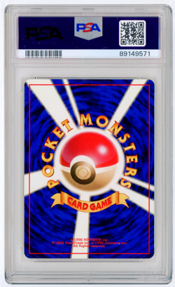 POKEMON - 1998 JAPANESE GYM MISTY'S TEARS TRAINER - BANNED PSA 9 MINT - Image 2