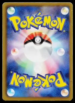 Stunfisk 012/020 Holo Uncommon Shiny Collection Pokemon Japanese Heavily Played - Image 2