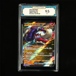 TQG 9.5 MINT+ 2023 Pokemon JPN Great Tusk ex 112/190 RR - Image 2