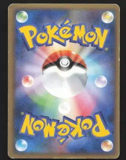 Mamoswine 021/080 Holo Rare,1st Edition,Japanese Pokemon Clash at the Summit MP - Image 2