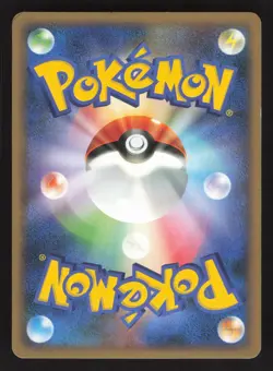 Yanmega DPBP#222 Holo Rare,Japanese,1st Edition Pokemon Cry from the Mysterious - Image 2