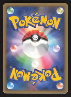 Bastiodon DPBP#470 Japanese,Holo Pokemon Secret of the Lakes - Image 2