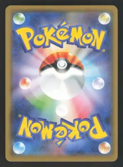 Magikarp 011/024 Reverse Holo,Japanese Pokemon Great Detective Pikachu - Image 2