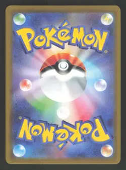 Dragonite VSTAR 050/071 Japanese Pokemon Pokemon Go - Image 2