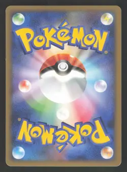 Bastiodon GL 067/090 Japanese,1st Edition,Holo Pokemon Bonds to the End of Time - Image 2