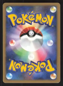 Ludicolo DPBP#322 Japanese,Holo,1st Edition Pokemon Shining Darkness - Image 2