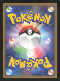 Shieldon 007/009 Japanese,Holo Pokemon 11th movie comm. set - Image 2