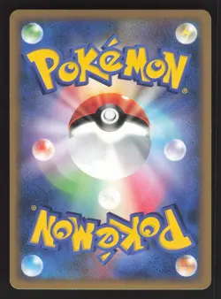 Empoleon Pokemon Entry Pack '08 - Image 2