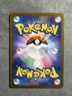 Swinub 106/100 Full Art Holo Pokemon sv9 Battle Partners Japanese Near Mint #48 - Image 2