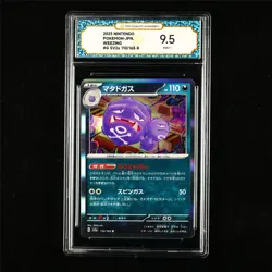 TQG 9.5 MINT+ 2023 Pokemon JPN Weezing 110/165 R - Image 1