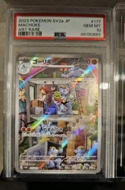 Machoke Illustration Scarlet & Violet 151 177/165 Pokemon 2023 PSA 10 Art Rare - Image 1