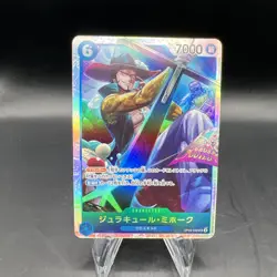 Dracule Mihawk OP09-048 Emperors in the New World Foil - Image 1