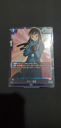 Mai Future SR FB01-062 Dragon Ball Fusion World Awakened Pulse JP - Image 2