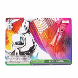Weiss Schwarz MARVEL Vol.2 Moon Knight MAR/S113-054 CR Trading Card - Image 1