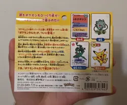 Pokemon Center Taruka Japanese Playing Cards Karuta Japan 2025 NEW - Image 2