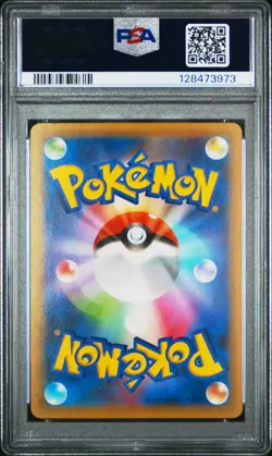 2021 POKEMON JPN PROMO CARD PACK 25TH ANV ED #012 UMBREON-GOLD STAR PSA 10 - Image 2