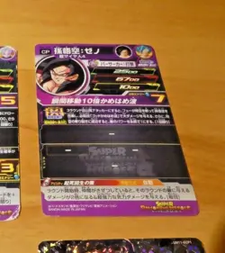 DRAGON BALL Z GT DBZ DBS DBH HEROES CARD PRISM HOLO CARTE UM3-CP4 CP SR JAPAN ** - Image 2