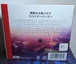 MTG Marvel’s Spider-Man Collector Booster Box 12 Packs New Sealed Japanese - Image 3