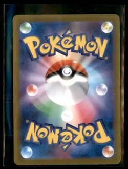 Pokemon Pikachu ex 044/193 M2a: High Class Pack: MEGA Dream Japanese M2a - Image 2