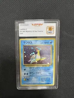 Pokemon TCG 1997 Japanese Fossil Set - Lapras No. 131 Rare Holo SFG 8 NM-MT - Image 1