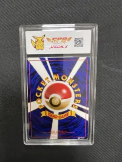 Pokemon TCG 1997 Japanese Fossil Set - Lapras No. 131 Rare Holo SFG 8 NM-MT - Image 2