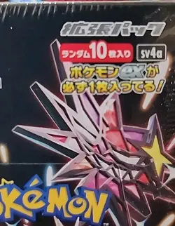 Pokemon Card Shiny Treasure ex Box Scarlet & Violet High Factory Sealed Japanese - Image 2
