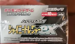 Pokemon Card Shiny Treasure ex Box Scarlet & Violet High Factory Sealed Japanese - Image 5