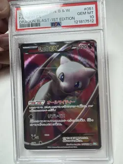 1st Edition PSA 10 Mew Full art EX SR BW5 Japanese Pokemon Card GEM MINT Rare - Image 1