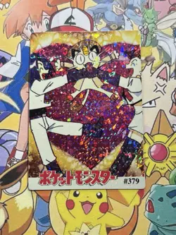 Pokemon team rocket Vintage Pocket Monsters Vending HOLO Prism Sticker Nintendo - Image 2