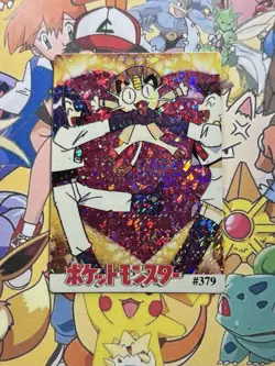 Pokemon team rocket Vintage Pocket Monsters Vending HOLO Prism Sticker Nintendo - Image 3