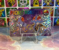 Pokemon Evolution Vintage Pocket Monsters Vending HOLO Prism Sticker 1998 Bandai - Image 1