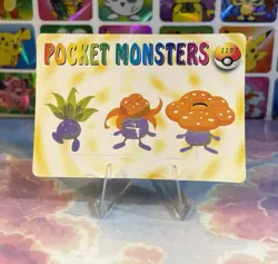 Pokemon Evolution Vintage Pocket Monsters Vending HOLO Prism Sticker 1998 Bandai - Image 4