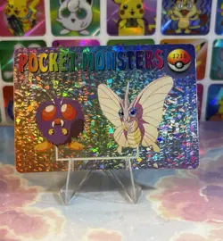 Pokemon Evolution Vintage Pocket Monsters Vending HOLO Prism Sticker 98 Bandai - Image 2