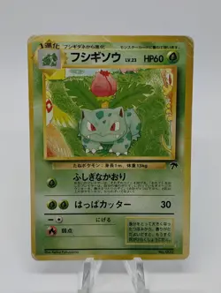 Pokemon Japanese Ivysaur No. 002 Southern Islands Promo - Image 1
