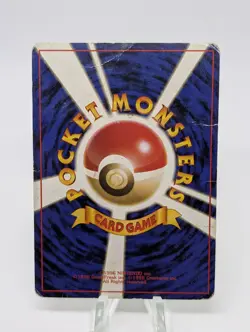 Pokemon Japanese Ivysaur No. 002 Southern Islands Promo - Image 2