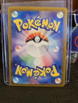 Pokemon Turtonator 105/102 Sv7 Stellar Miracle Art Rare Holo Japanese 130 HP - Image 2