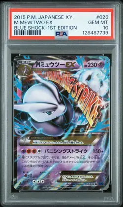 2015 POKEMON JPN XY BLUE SHOCK 1ST ED #026 M MEWTWO EX PSA 10 - Image 1